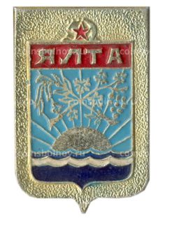 Значок Ялта