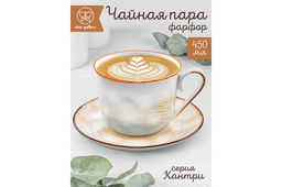Чайная пара 2 пр. 450 мл 14*11*8,5 см Кантри, натуральный, фарфор