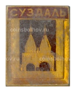 Значок Суздаль