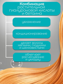 Шампунь пептидный для сухих и ломких волос 950 мл, Ambient Moisture Peptide - Tefia фото 5