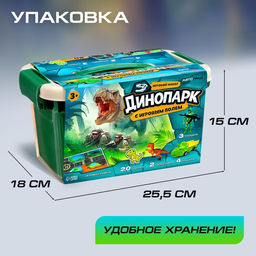 Игровой набор Динопарк, коврик-дорога, 4 машины, 5 фигурок, наклейки - Автоград фото 6