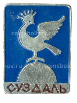 Значок Суздаль