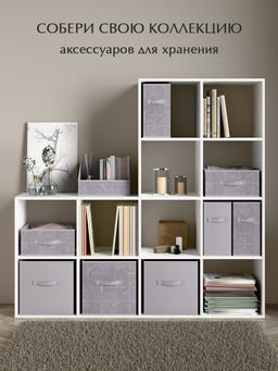 VAL LM-BOX-R Короб стеллажный без крышки 30*23*20 см, LINE MOON, шт