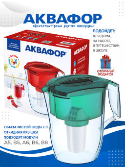 -25% Фильтр-кувшин Гарри 3,9л, Аквафор