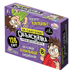 Игра настольная "Объяснялка. На одну букву" 128 карт