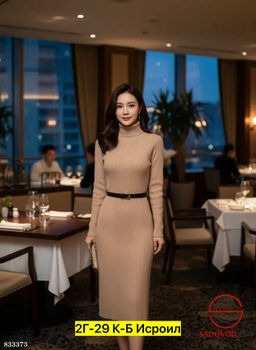 Платье женское с ремнем