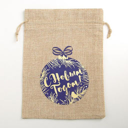 Цена за 5 шт. Мешок с термонаклейкой Новогодний шар, 16 24 см +/- 1.5 см - Дарите счастье фото 5