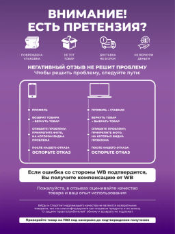 Смузи для похудения со вкусом МАНГО, с экстрактами гарцинии камбоджийской и куркумы, псиллиумом, семенами чиа и пшеничными отрубями - Newa nutrition фото 4