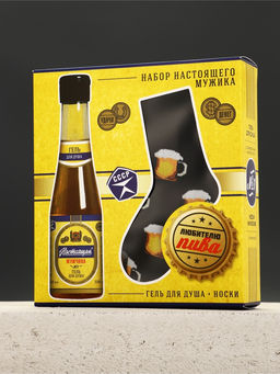 Подарочный набор: гель для душа «Пиво» 250 мл, носки мужские, Чистое счастье