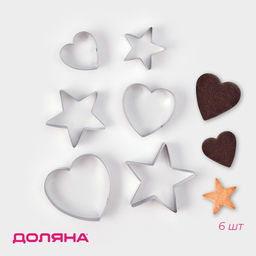 Формы для печенья Доляна «Сердце, звёздочка», набор 6 шт., 7×13×1.5 см, металл, серебристые