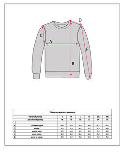 Джемпер F321-15317 l.green - Fine joyce фото 11