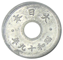 5 сен 1944 года Япония