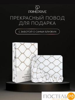 Простыня на резинке PRIME PRIVE ХАРДИ хлопок-сатин беж.  фото 9