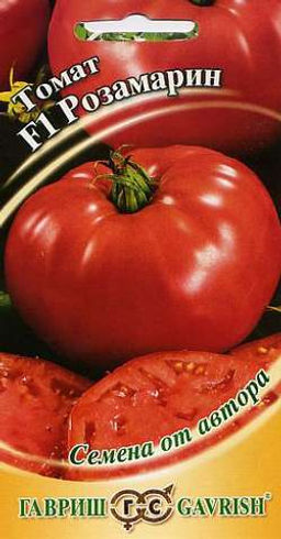Розамарин F1 томат 12шт (г)