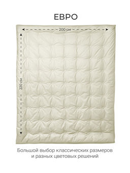 Одеяло Cloud Champagne 200х220см теплое 300г/м2 ЕС-6053 - Espera фото 6