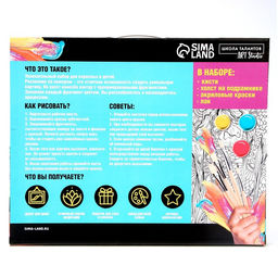 Картина по номерам на холсте с подрамником Наследница, 40 50 см - Школа талантов фото 5