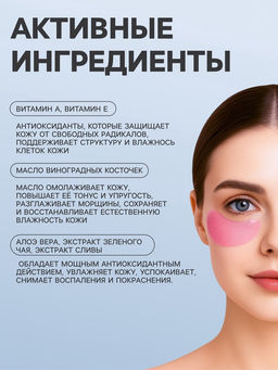 Цена за 10 шт. Патчи гидрогелевые для глаз Collagen Crystal, розовые - SB BEAUTY фото 5