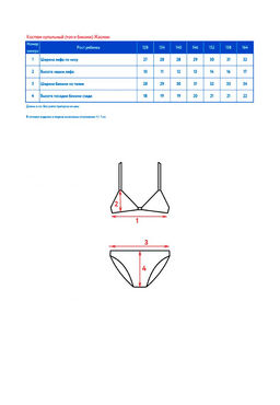Костюм купальный (топ и бикини) д/дев. Жасмин - Oldos фото 5