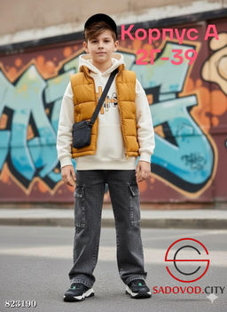 Джинсы детские на резинке