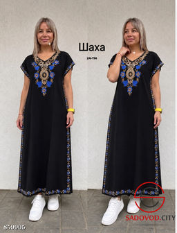 Платье женское с принтом - Fiona фото 2
