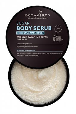 Скраб для тела сахарный тающий камелия и копайский бальзам Aromatherapy Body Recovery, 250 мл, Bota - Botavikos фото 6