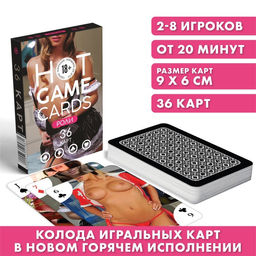 Карты игральные HOT GAME CARDS роли, 36 карт, 18+