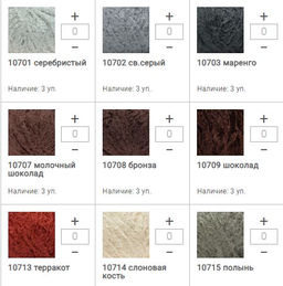 Цена за 10 мотков пряжи BARBIE