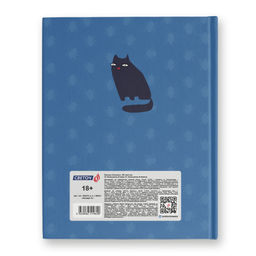 Светоч Бизнес-блокнот, глянцевая ламинация, 80ББТ5_4_5_1 A5+ 80 л. 22 шт. клетка Пятница 13 000931