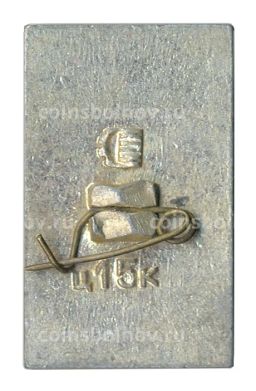 Значок Киев  София