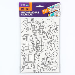 Магнит-раскраска многоразовая Транспорт, 14,8 ? 21 см - Школа талантов фото 6