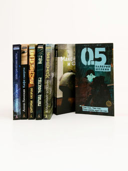 Книга скворцов. Шмараков Р. - Азбука фото 8