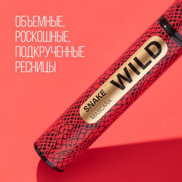 Stellary Тушь для ресниц Wild Snake Black тон 01  фото 5