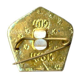 Значок Бухара