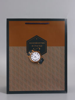 Пакет подарочный ламинированный «Сдержанный стиль», 26×12×32 см