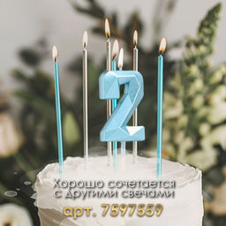 Цена за 3 шт. Свеча в торт на шпажке «Алмаз», цифра 2, голубая, 5 см