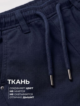 Брюки для мальчиков BRANGUS GZ110-IL