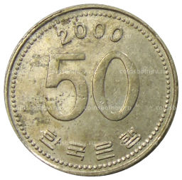 50 вон 2000 года Южная Корея