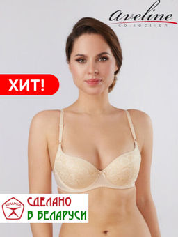 Aveline Бюстгальтер 660040