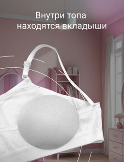 Топ дев. белый 4179 - Карамелли фото 2