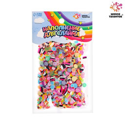 Наполнение для слайма, пакет 20 г, микс сладостей