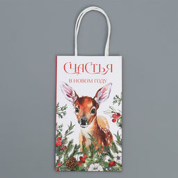 Пакет подарочный крафтовый Счастья, 12 21 9 см - Дарите счастье фото 6