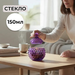 Горшочек д/меда 150 мл 8,5*8,5*11 см Пузырьки фиолетовый, круг