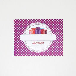 Цена за 10 шт. Этикетка для домашних заготовок Урожай, 7070 мм, фиолетовая - Simaland фото 3