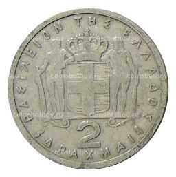 2 драхмы 1962 года Греция