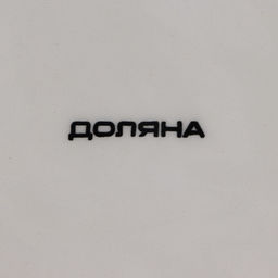 Подставка для яиц Доляна «Зайка», 5 ячеек, 19.5×16.2×10 см, белая ㅤ