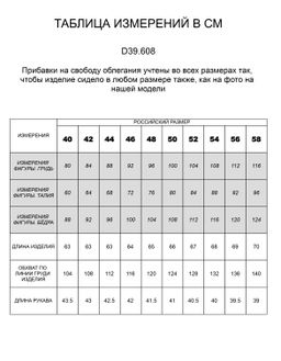 VILATTE / Джемпер из пряжи с кашемиром  фото 2