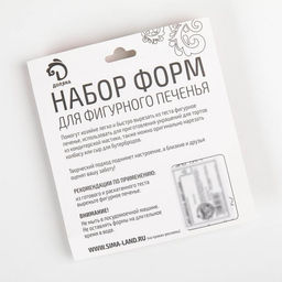 Набор форм для вырезания печенья Доляна Снежинка. Домик. Колокольчик. Клевер, 4 шт.  фото 9