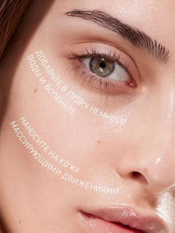 Энзимная пудра для умывания Stellary Skin Studio Hydrogen Enzyme Cleansing Powder  фото 6