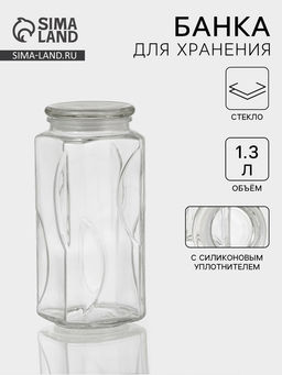 Банка для сыпучих «Лорд», 1.3 л, 9.5×22.5 см, стекло