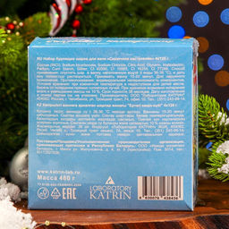 Бомбочки для ванн «Снеговичок», 480 г